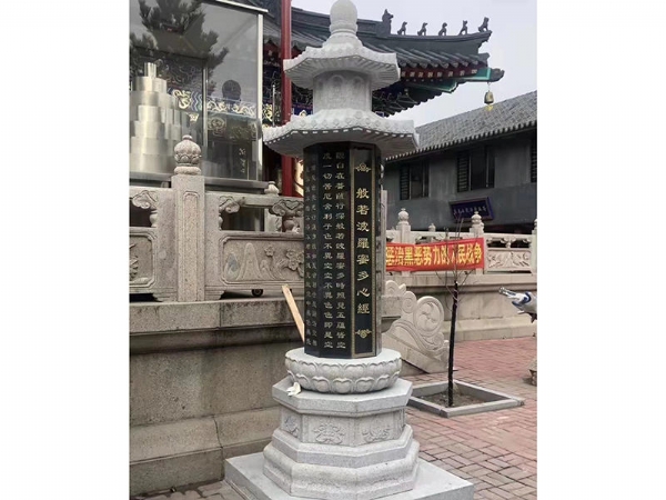 出食臺(tái)