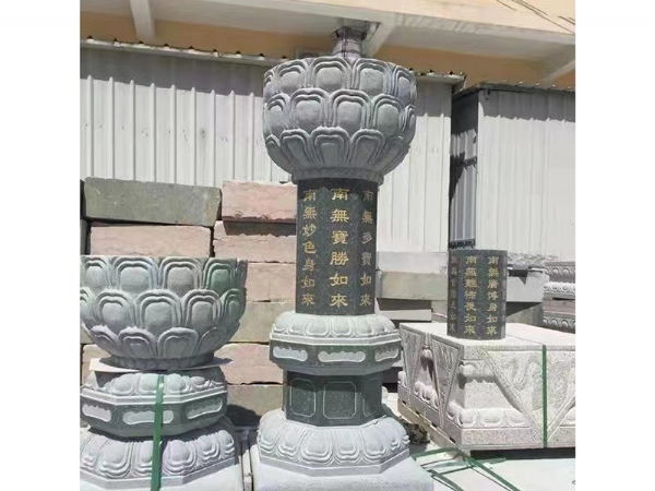 出食臺(tái)